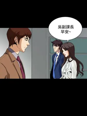 惡夢 1-30話[完結]_016027r