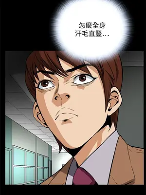 惡夢 1-30話[完結]_016034r