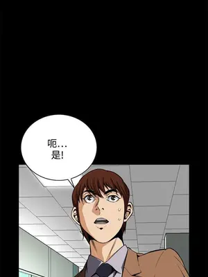 惡夢 1-30話[完結]_016035r