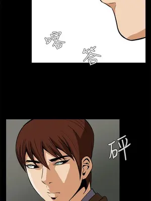 惡夢 1-30話[完結]_016039r