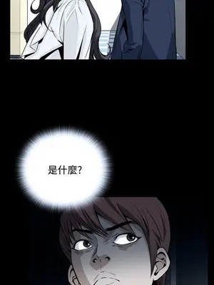 惡夢 1-30話[完結]_017004r