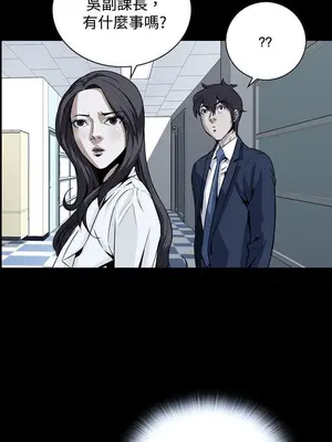 惡夢 1-30話[完結]_017005r