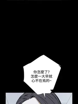 惡夢 1-30話[完結]_017007r