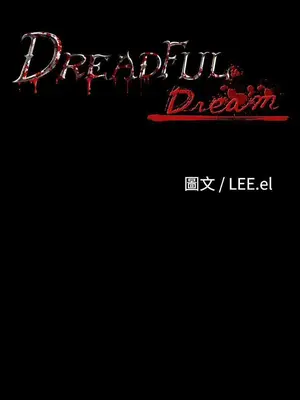 惡夢 1-30話[完結]_017008r