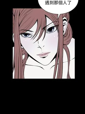 惡夢 1-30話[完結]_017011r