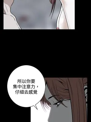 惡夢 1-30話[完結]_017013r