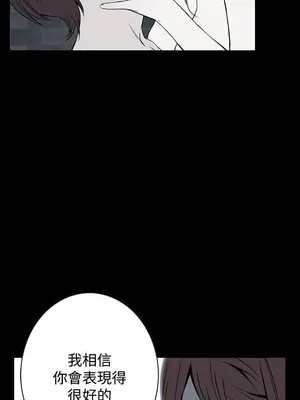 惡夢 1-30話[完結]_017014r