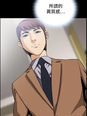 惡夢 1-30話[完結]_017015r