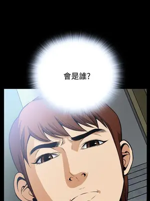 惡夢 1-30話[完結]_017016r