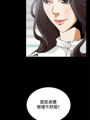 惡夢 1-30話[完結]_017023r