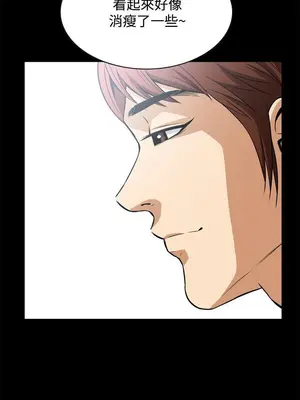 惡夢 1-30話[完結]_017024r