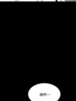 惡夢 1-30話[完結]_017025r