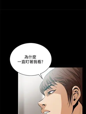 惡夢 1-30話[完結]_017026r