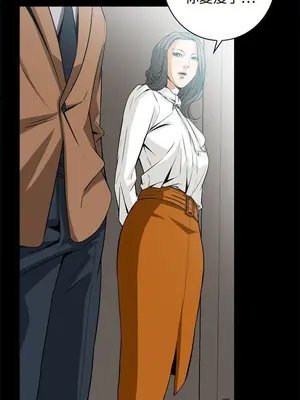 惡夢 1-30話[完結]_017027r