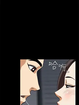 惡夢 1-30話[完結]_017030r