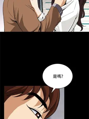 惡夢 1-30話[完結]_017031r