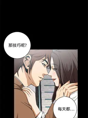 惡夢 1-30話[完結]_017033r