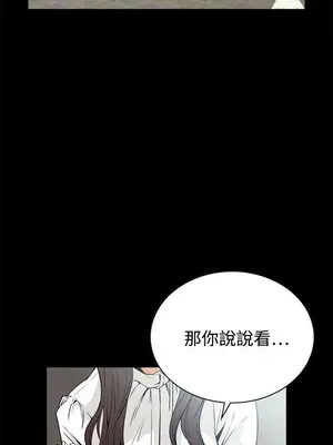 惡夢 1-30話[完結]_017035r