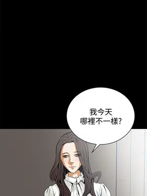 惡夢 1-30話[完結]_017036r