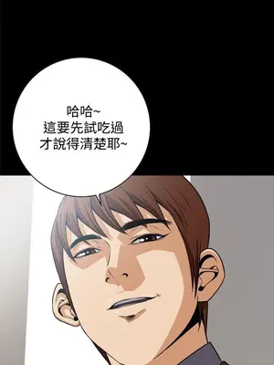 惡夢 1-30話[完結]_017038r