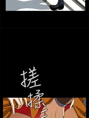 惡夢 1-30話[完結]_017040r