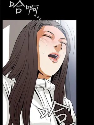 惡夢 1-30話[完結]_017041r