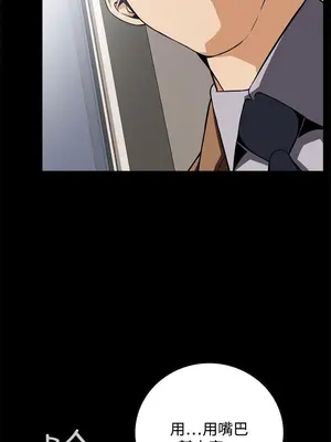 惡夢 1-30話[完結]_017042r