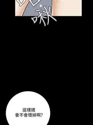 惡夢 1-30話[完結]_017044r