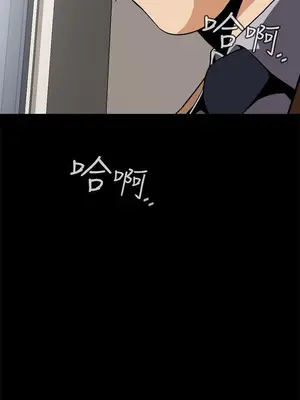 惡夢 1-30話[完結]_017050r