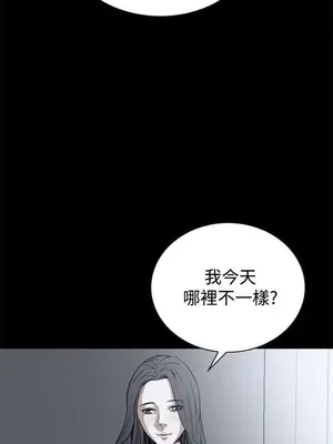 惡夢 1-30話[完結]_018001r