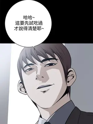 惡夢 1-30話[完結]_018003r