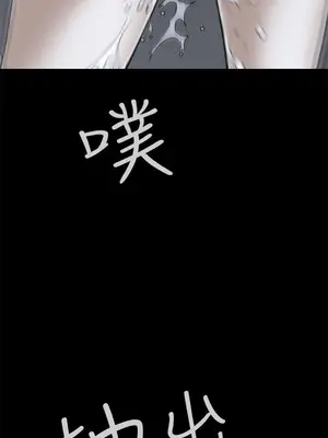 惡夢 1-30話[完結]_018005r