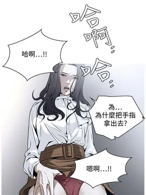 惡夢 1-30話[完結]_018007r