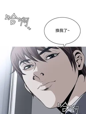 惡夢 1-30話[完結]_018008r