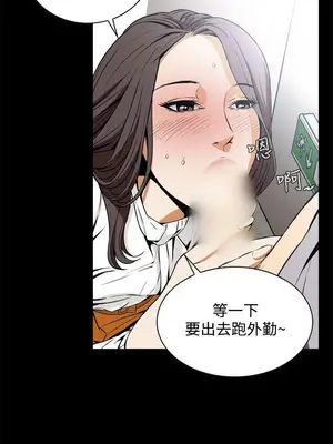 惡夢 1-30話[完結]_018018r