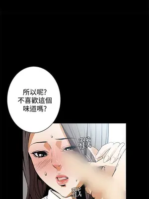 惡夢 1-30話[完結]_018019r