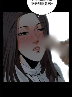 惡夢 1-30話[完結]_018020r