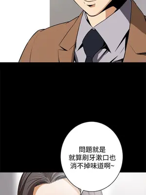 惡夢 1-30話[完結]_018021r