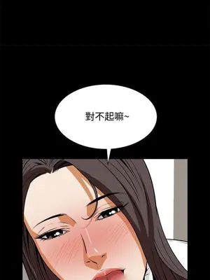 惡夢 1-30話[完結]_018022r