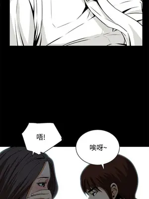 惡夢 1-30話[完結]_018027r