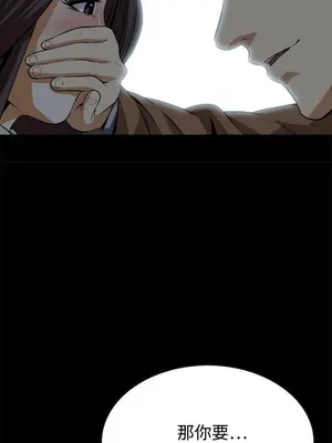 惡夢 1-30話[完結]_018028r