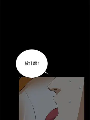 惡夢 1-30話[完結]_018035r