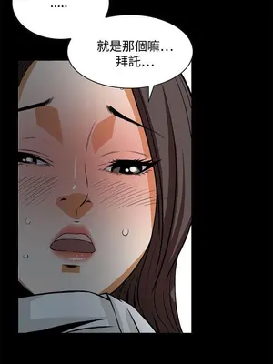 惡夢 1-30話[完結]_018036r