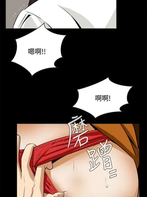 惡夢 1-30話[完結]_018039r