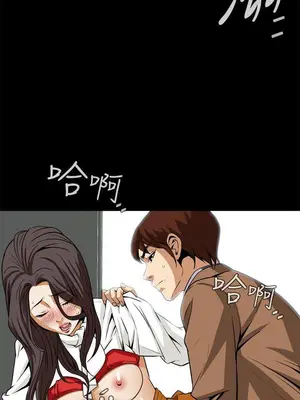 惡夢 1-30話[完結]_018044r