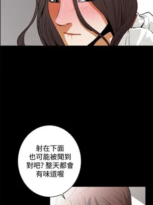 惡夢 1-30話[完結]_018048r