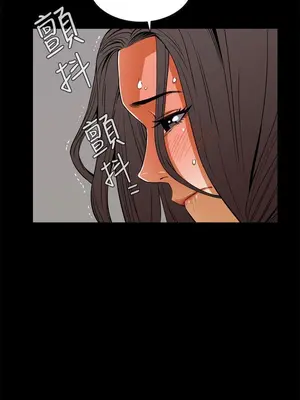 惡夢 1-30話[完結]_018049r