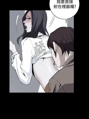 惡夢 1-30話[完結]_019001r