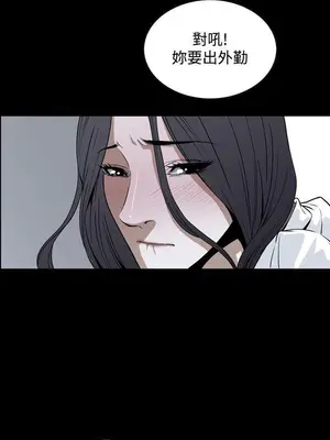 惡夢 1-30話[完結]_019002r