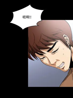 惡夢 1-30話[完結]_019005r